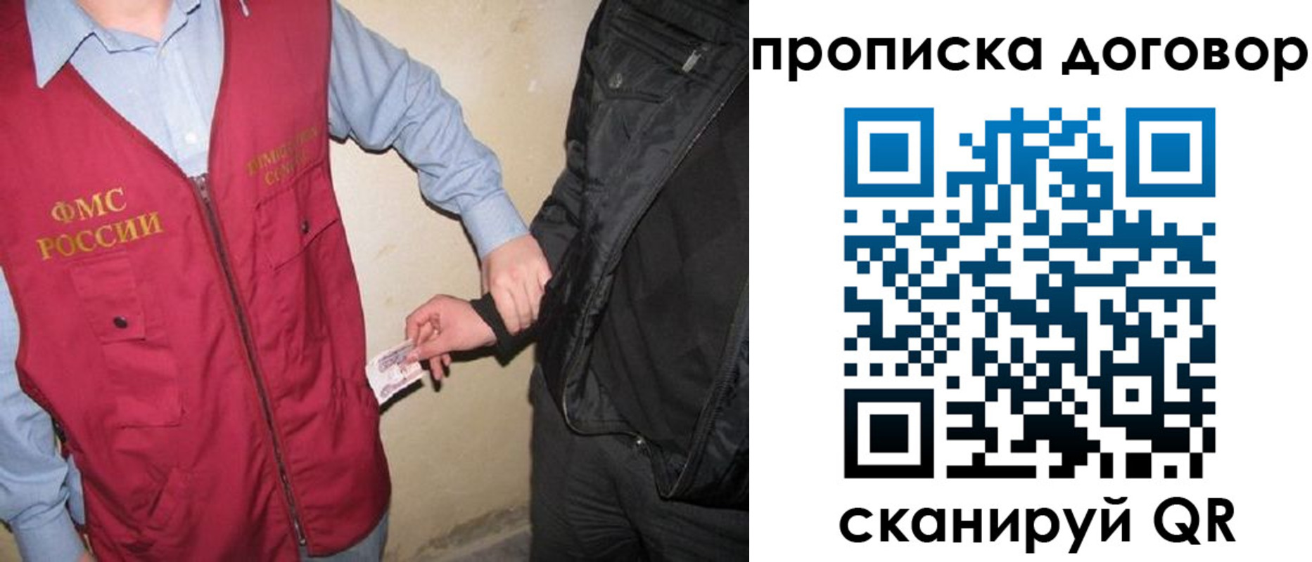временная регистрация госуслуги в Богородске